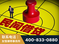 马鞍山-山东某歌集团集资诈骗、非法吸收公众存款案-郑祥律师