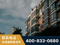 马鞍山-北京某小贷公司宋某非法拘禁他人案-郑祥律师