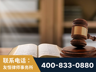 马鞍山-刑事律师